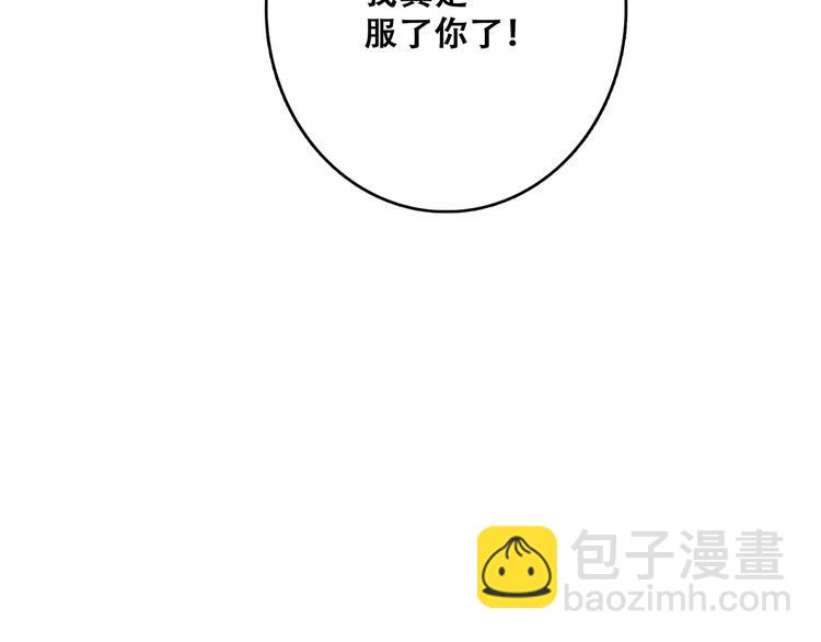 第29话  甜蜜的呼吸64