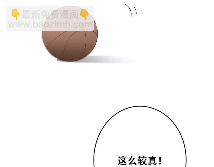 第29话  甜蜜的呼吸65