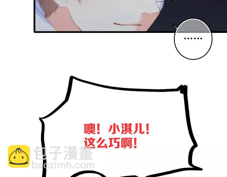 第29话  甜蜜的呼吸69