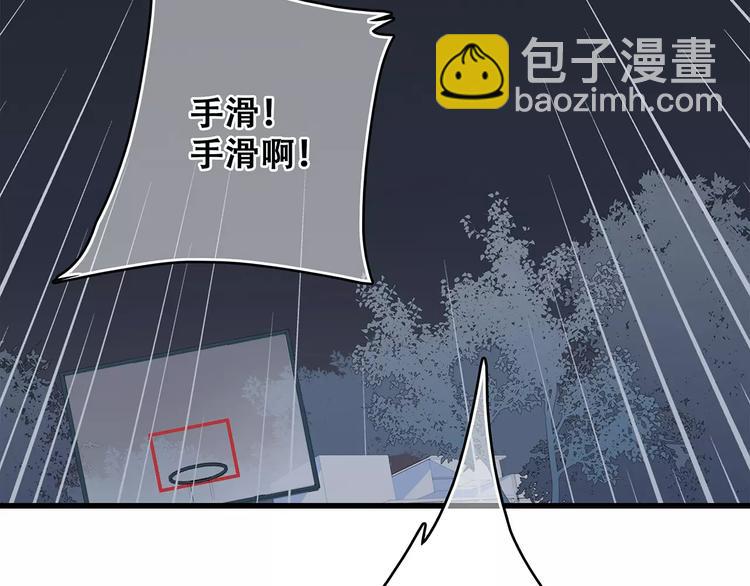 第29话  甜蜜的呼吸7
