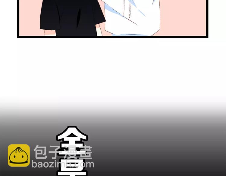 第29话  甜蜜的呼吸71