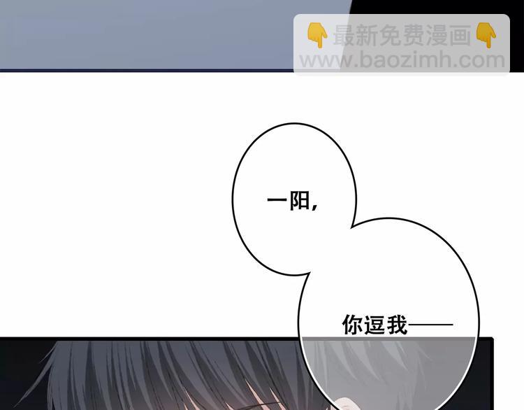 第29话  甜蜜的呼吸74