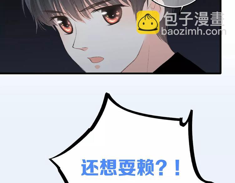 第29话  甜蜜的呼吸75