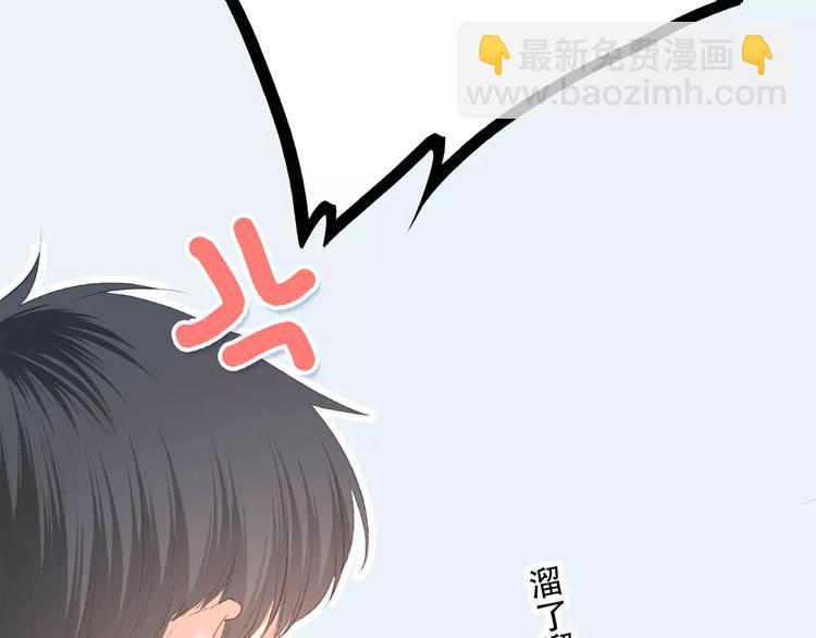 第29话  甜蜜的呼吸76