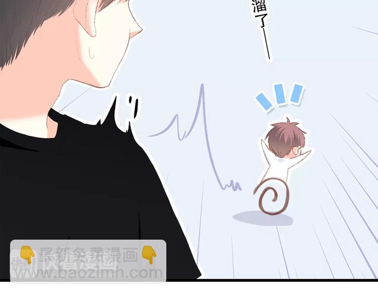 第29话  甜蜜的呼吸77