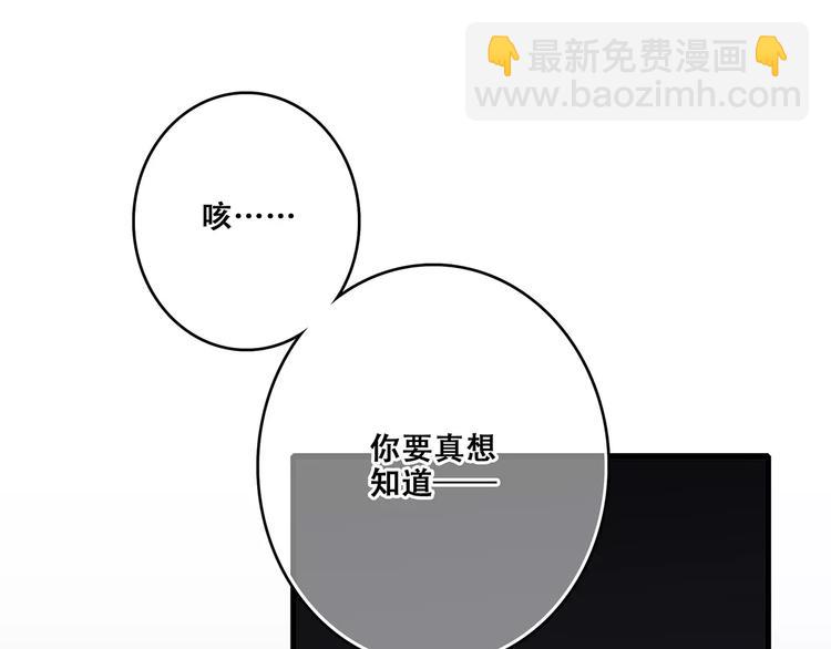 第29话  甜蜜的呼吸78