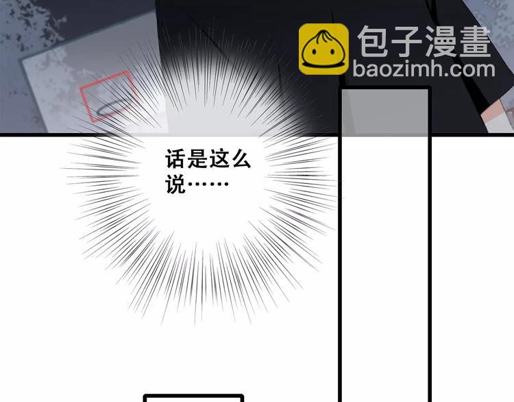 第29话  甜蜜的呼吸82