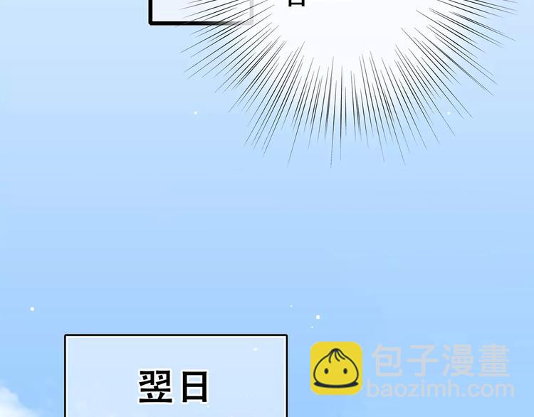 第29话  甜蜜的呼吸84