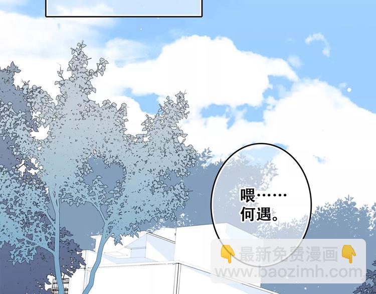 第29话  甜蜜的呼吸85