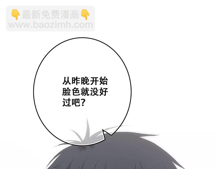 第29话  甜蜜的呼吸88