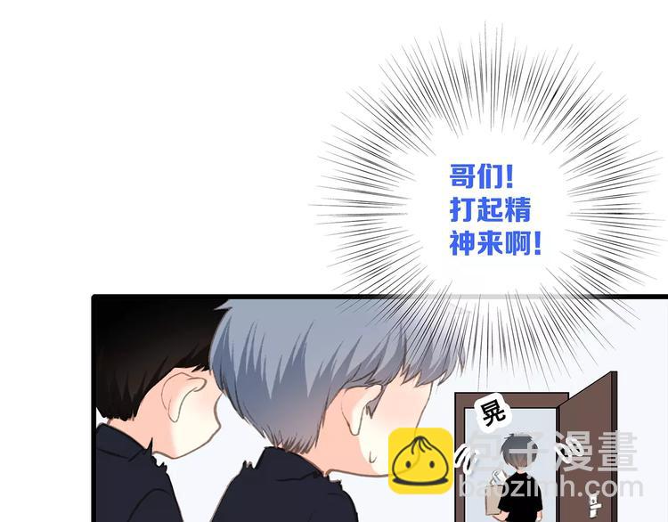 第29话  甜蜜的呼吸93