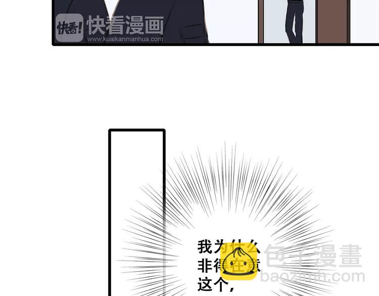 第29话  甜蜜的呼吸94
