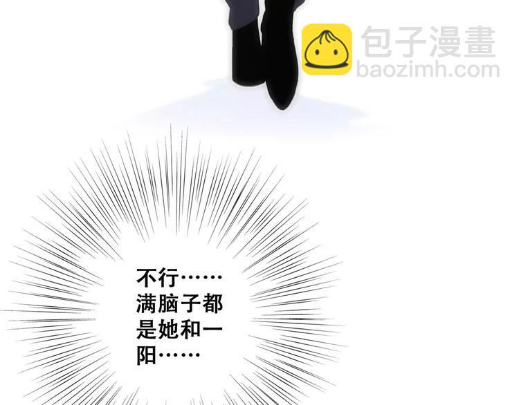 第29话  甜蜜的呼吸98