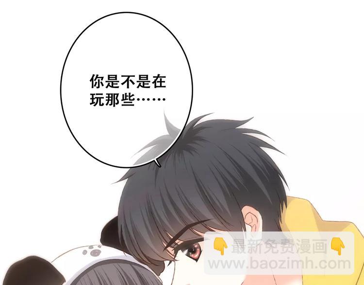 番外  礼物13