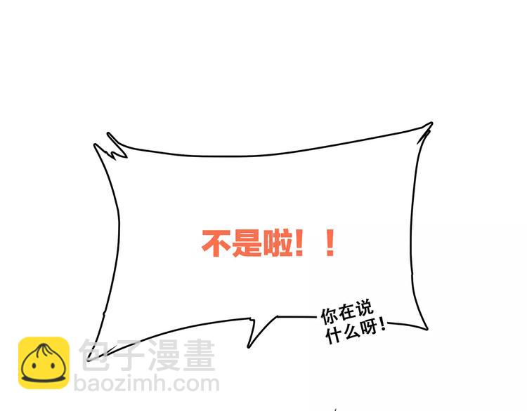 番外  礼物16