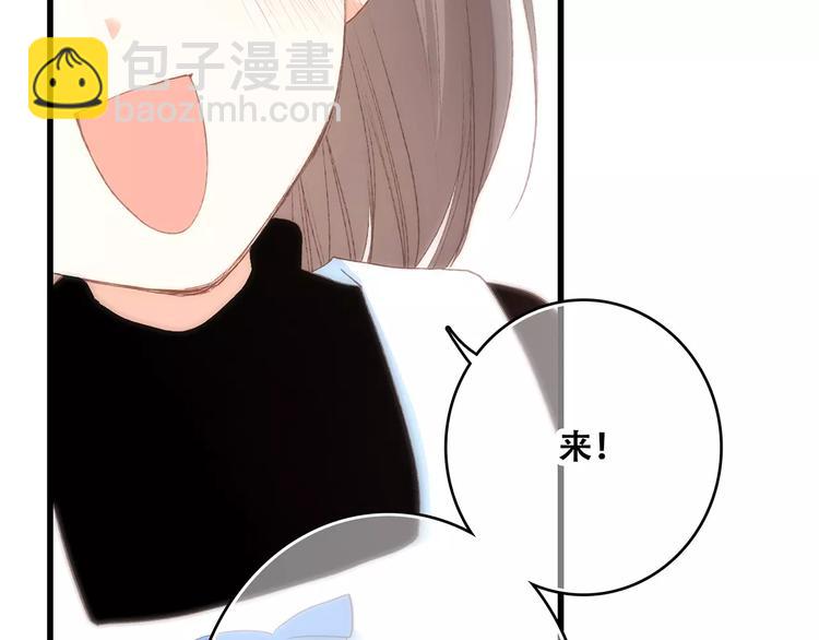 番外  礼物19