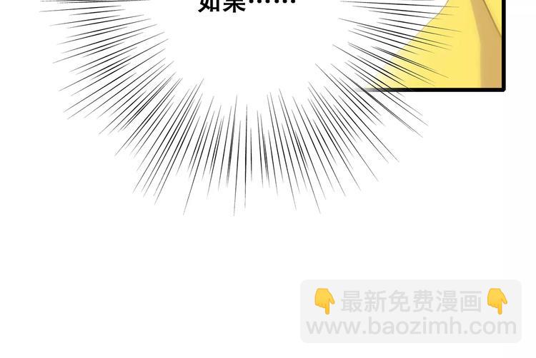 番外  礼物22