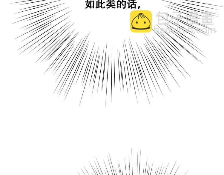 番外  礼物25