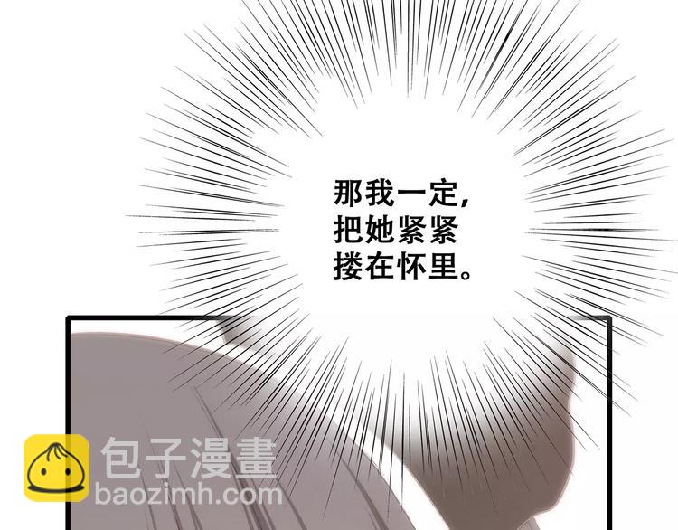 番外  礼物26