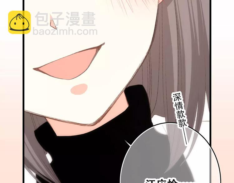 番外  礼物28