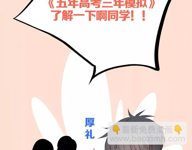 番外  礼物30