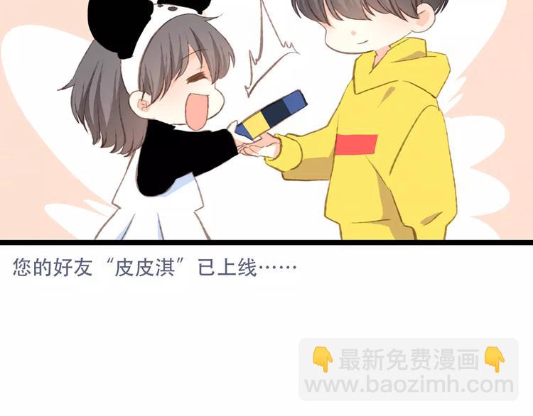 番外  礼物31
