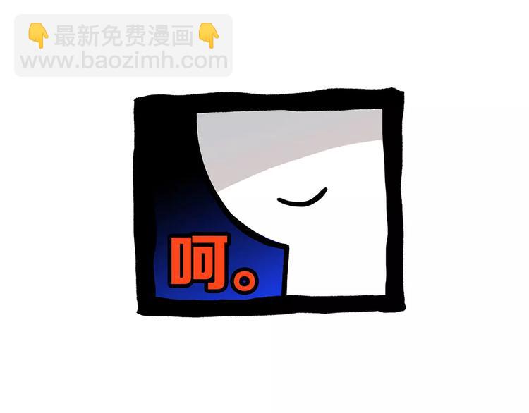 番外  礼物32