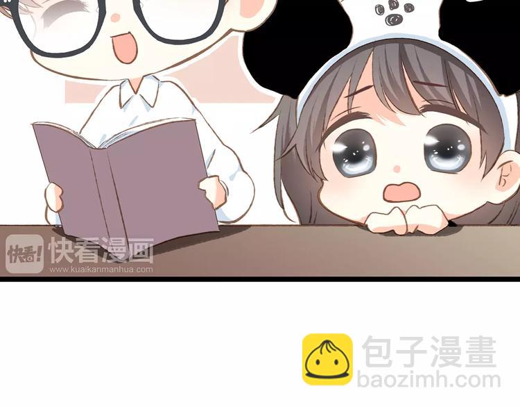 番外  礼物35