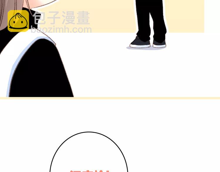 番外  礼物7