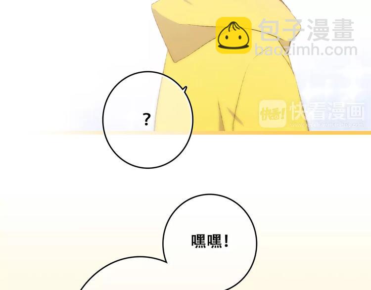 番外  礼物9