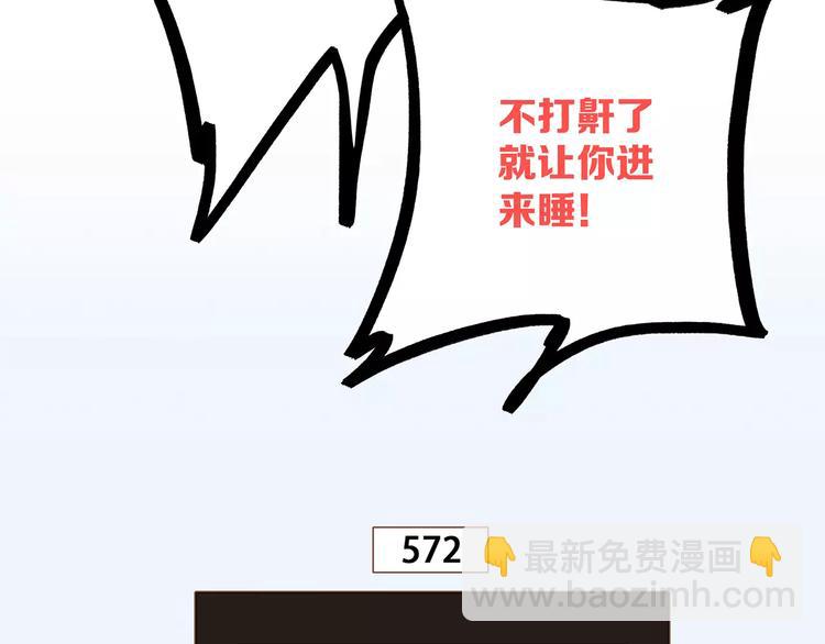 第30话（上） 想要对你说…20