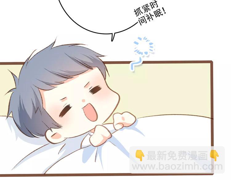 第30话（上） 想要对你说…24