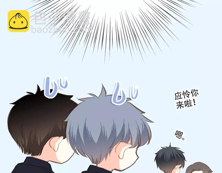 第30话（上） 想要对你说…42