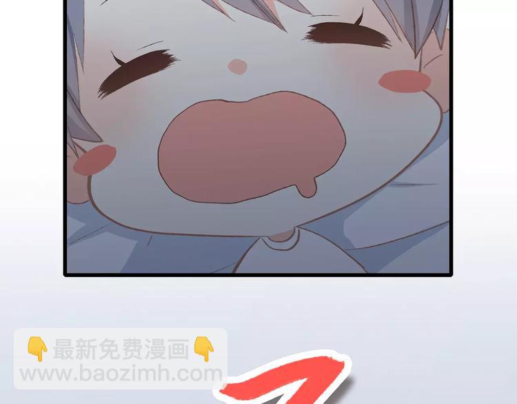 第30话（上） 想要对你说…5