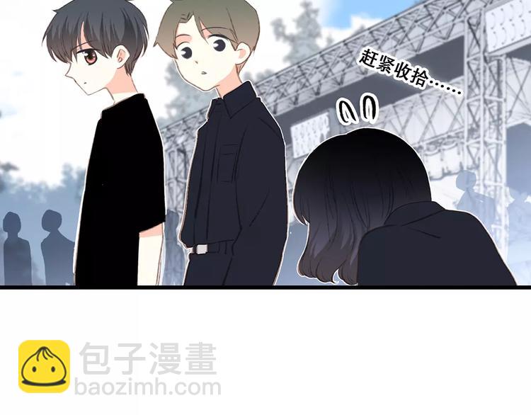 第30话（上） 想要对你说…55
