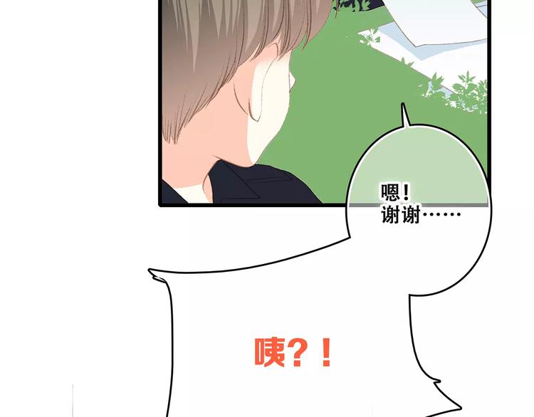 第30话（上） 想要对你说…58