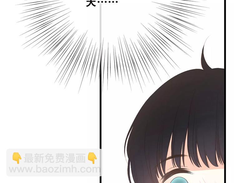 第30话（上） 想要对你说…63