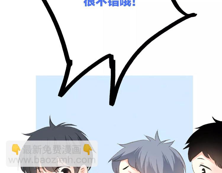 第30话（上） 想要对你说…70