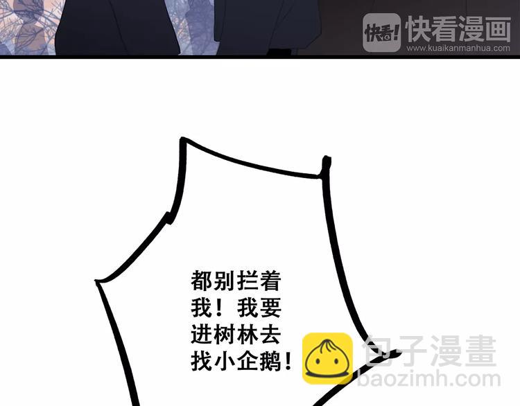第31话  最需要你的时刻133