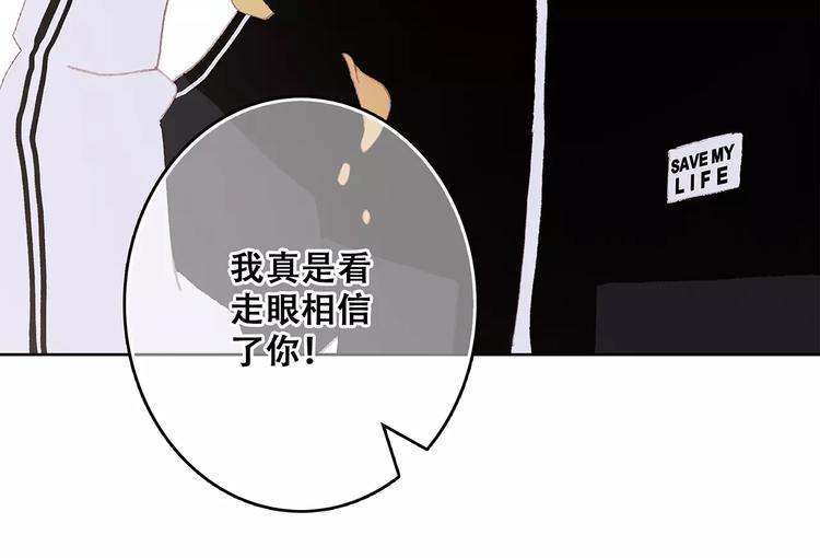 第31话  最需要你的时刻144