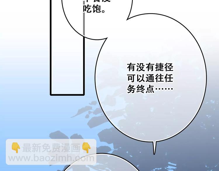 第31话  最需要你的时刻25