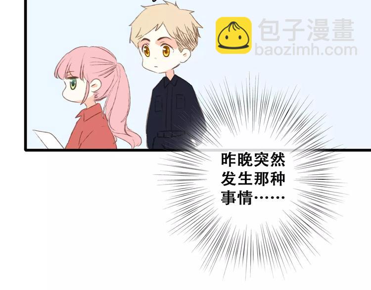 第31话  最需要你的时刻35