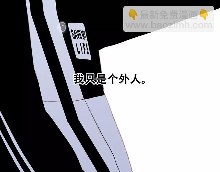 第31话  最需要你的时刻99