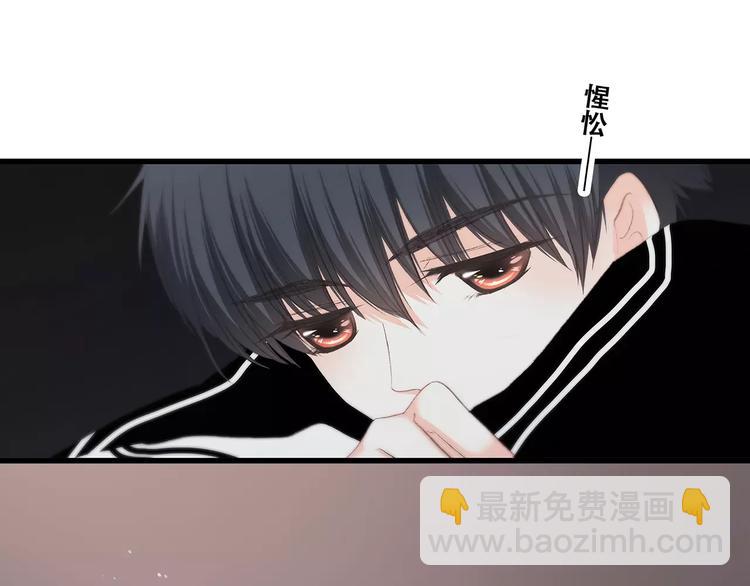 第32话  从这一刻开始104