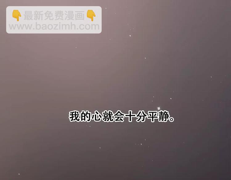 第32话  从这一刻开始105