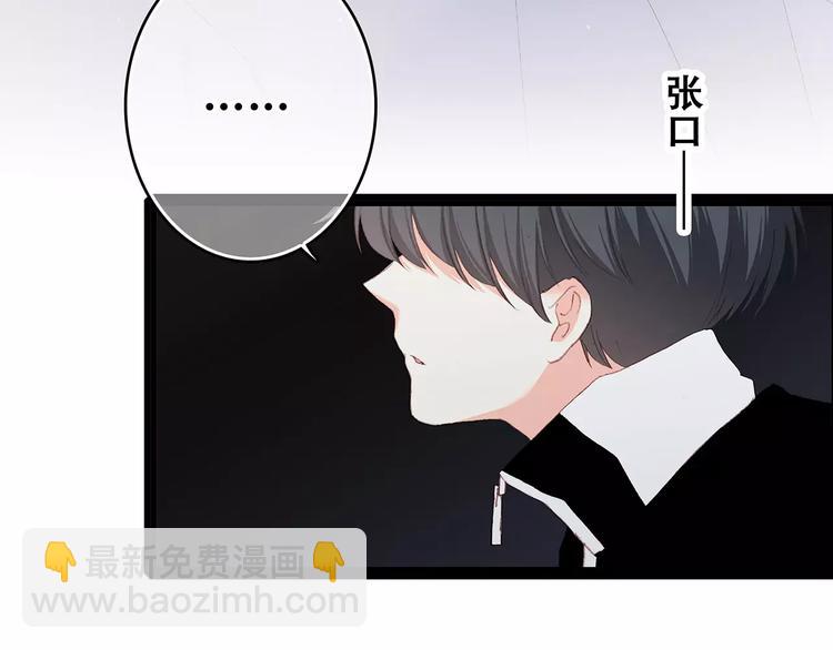 第32话  从这一刻开始108