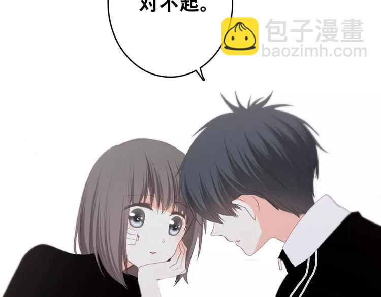 第32话  从这一刻开始110