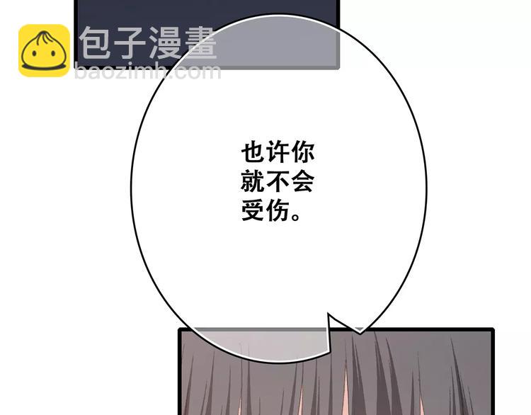 第32话  从这一刻开始114