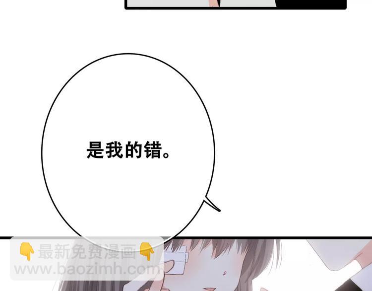 第32话  从这一刻开始116