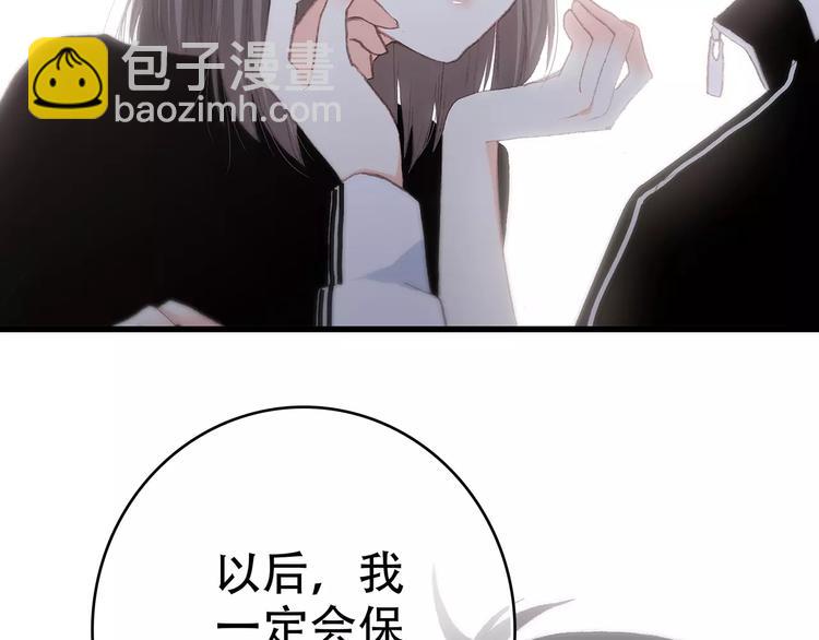 第32话  从这一刻开始117